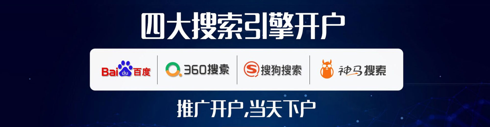 定远sem主管