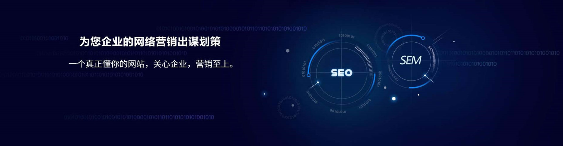 定远百度竞价