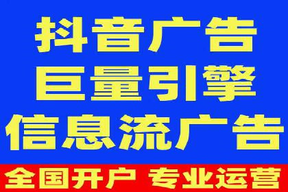 百度广告推广多少钱？看这家公司的成功经验