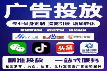 百度竞价代运营公司：如何制定广告预算